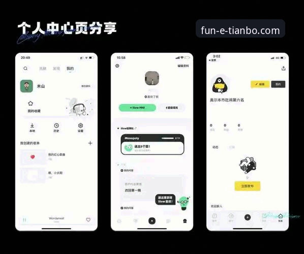 资深用户分享：如何在天博体育平台高效追踪NBA赛事动态与实用技巧