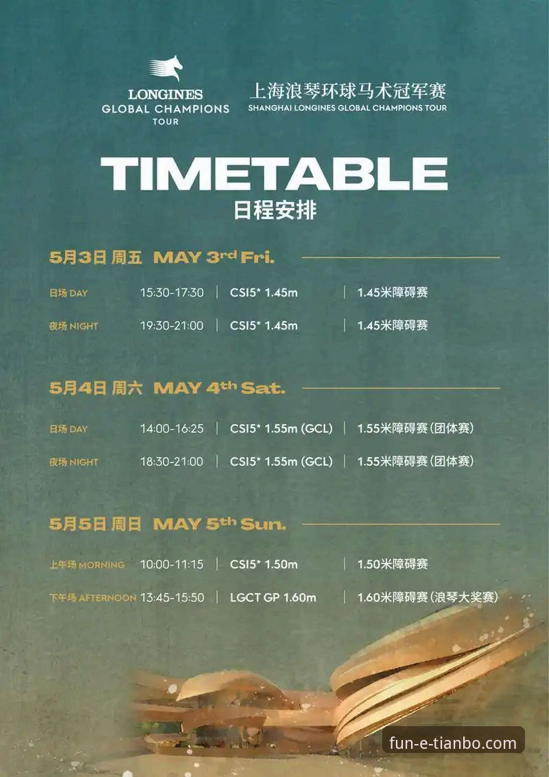 历史之夜与平台选择：波黑奇迹vs意大利悲歌背后的观赛体验对比