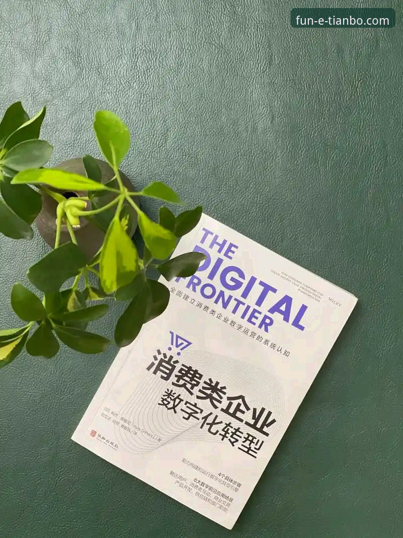 2026天博体育赛事投注 vs 传统投注体验：数字化转型带来的五大核心变革
